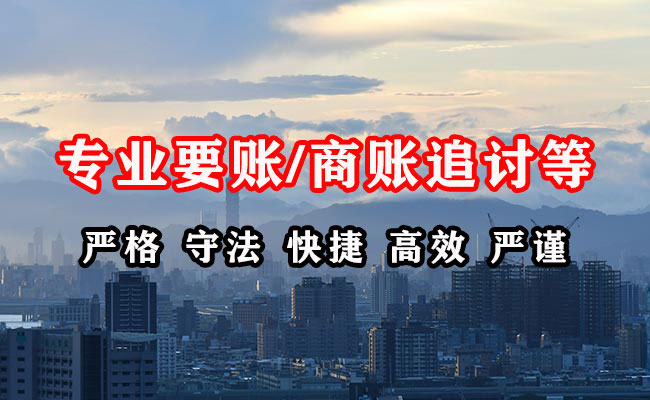 延寿收债公司